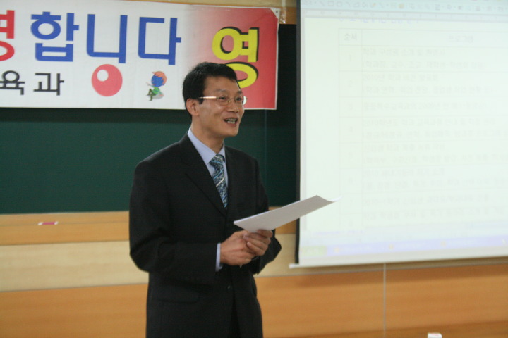 최종근 교수님 한국학습장애학회 학술 발표