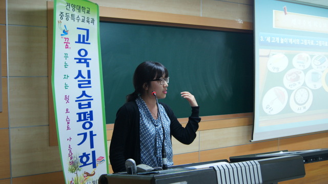 [2012-06-12] 2012학년도 교육실습 평가회 개최  