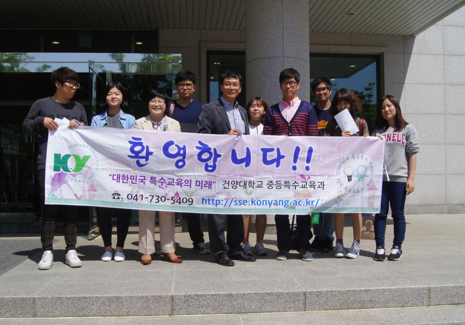  [2013-05-11] 제2회 건양 홈커밍데이 행사 및 학과 동문회 개최 