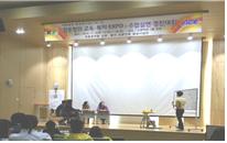 [2014-11-3~6] 2014 협동창의 교육.복지 EXPO 개최