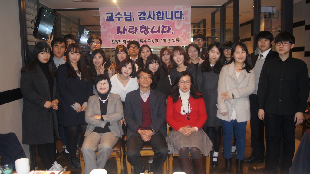 [2014-12-18] 중등특수교육과 2014학년도 졸업생 사은회 개최