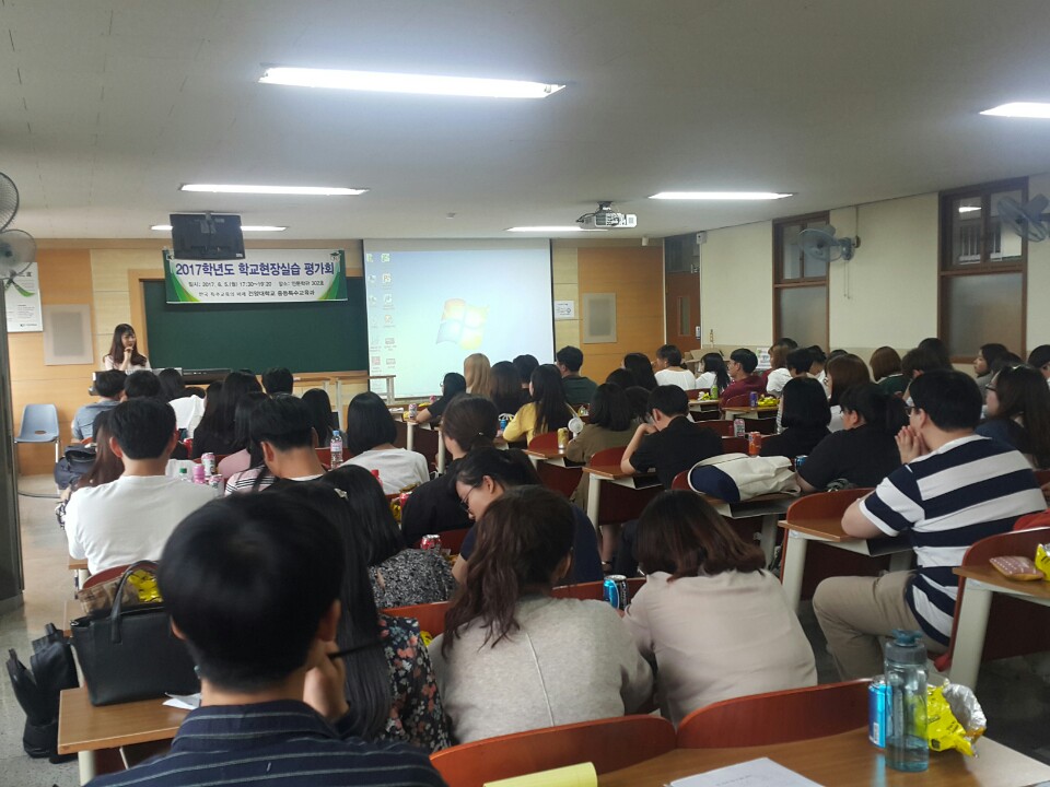 [2017-06-05] 2017학년도 학교현장실습 평가회 개최